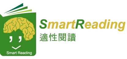 SmartReading適性閱讀